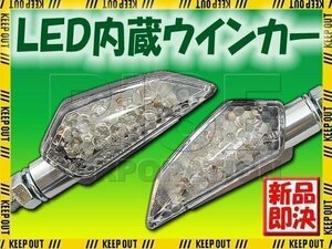 LED ウインカー 汎用 バイク ストップランプ テール ポジション ランプ ブレーキランプ内蔵 ブラックボディ/スモークレンズ