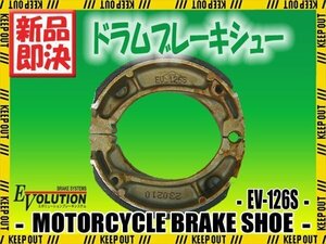 EV-126S ブレーキシュー NX125 JD12 XL125R JD04 XLR125R JD16 XLS125 XR125 MTX200R/RW MD07 TLM200R MD15 XR200/R