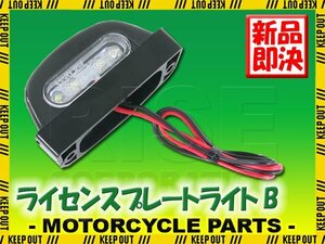 汎用 LED ライセンスプレートライト 小型 ナンバー灯 ブラック バイク オートバイ 電装 交換 補修 部品 カスタム パーツ