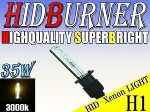 HID for repair valve(bulb) 35W H1 burner single unit 3000k/ kelvin all-purpose head light foglamp light lamp xenon kelvin repair exchange 