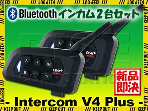バイク インカム Bluetooth 5.1 V4Plus 2台セット TYPE-C対応 スマホ連携 日本語説明書 ヘッドセット 音声案内 FM 音楽 通話 ワイヤレス