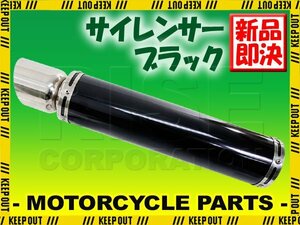  slip-on muffler silencer black in na- baffle titanium black volume adjustment all-purpose bike motorcycle exterior parts CBR250RR