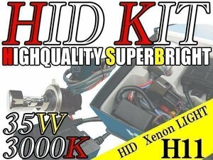 HID 35W H11バルブ 極薄型 防水 バラスト 3000K/ケルビン ヘッドライト フォグ ライト ランプ キセノン ディスチャージ ケルビン 補修 交換
