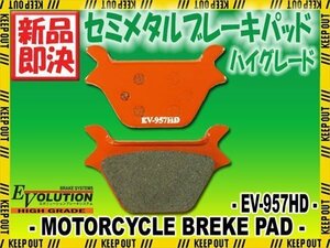 EV-957HD brake pad RS1200 Buell BUELL