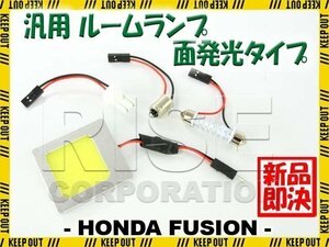 12V車用 LEDルームランプ COB 面発光 Lサイズ ホワイト 白 貼付け T10×29mm～41mm BA9Sタイプ ウェッジ球タイプ トランク ラゲッジなどに