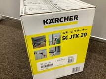 【未使用品】KARCHER　ケルヒャー　SC JTK 20　スチームクリーナー　掃除　家庭用クリーナー 箱汚れ有　掃除　_画像3