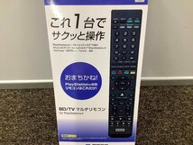 【未使用品】HORI/ホリ BD/TV マルチリモコン for PlayStation4　リモコン_画像2
