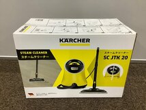 【未使用品】KARCHER　ケルヒャー　SC JTK 20　スチームクリーナー　掃除　家庭用クリーナー 箱汚れ有　掃除　_画像1