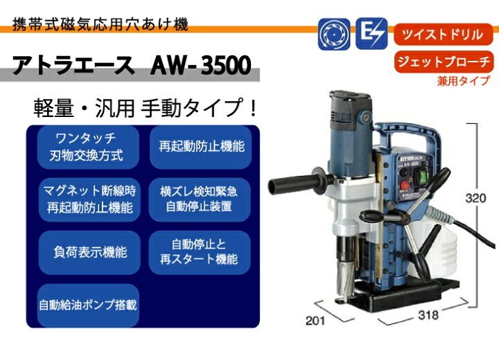 Yahoo!オークション -「アトラエース3500」の落札相場・落札価格 Yahoo!オークション -「アトラエース3500」の落札相場・落札価格