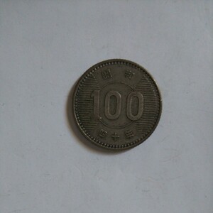 旧100円硬貨 昭和40年 稲穂 稲穂百円