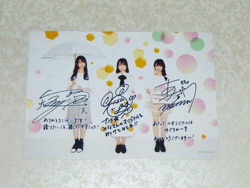 Trysail Original. Bromuro de fotografía autografiada impresa del premio Galapon de Gamers Limited (Ten Amemiya/Momo Asakura/Shina Natsukawa), Bienes de talento, fotografía