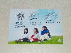 TrySail ゲーマーズフェア賞品 サイン＆コメント入り 生写真 ブロマイド (麻倉もも/雨宮天/夏川椎菜)