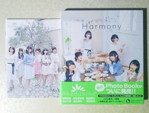 きんいろモザイク Rhodanthe* フォトブック 写真集 CD Harmony ラジオサポーターズクラブ限定盤 (西明日香/田中真奈美/種田梨沙/東山奈央)