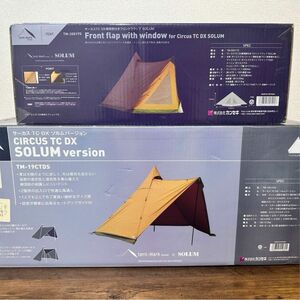 新品未使用　限定カラー　サーカスTC DX　ソルム　本体　専用フロントフラップテンマクデザイン　tent-Mark DESIGNS