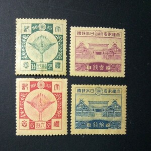 切手　昭和大礼記念　全4種　　　　1928年 (昭和3年)