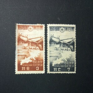 切手 関東神宮鎮座記念 全2種  1944年 (昭和19年)の画像1