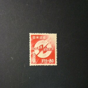 切手　第1回社会事業共同募金　1947年　(昭和22年)