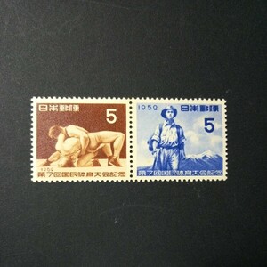 切手　第7回国体記念 1952年 2種連刷