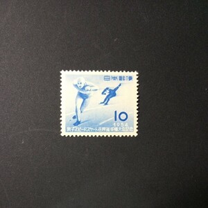 切手　男子スピードスケート世界選手権記念　1954年