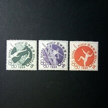 切手　東京1964オリンピック競技大会　(寄付金付)　第3次　全3種_画像1