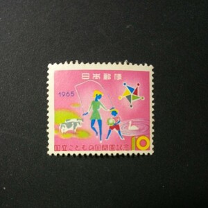 切手　国立こどもの国開園記念 1965年