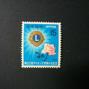 切手　第52回ライオンズ世界大会記念　1969年