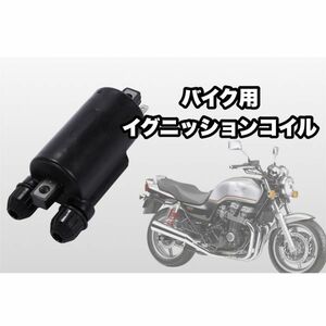 イグニッションコイル バイク ホンダ カワサキ CB650 CB700 CB1000 GPZ 900 Kawasaki GPZ 1100 等 純正 汎用 社外品 互換 修理 交換 CHN152