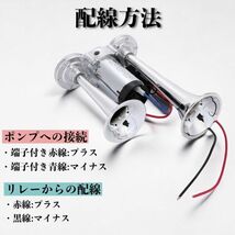 ヤンキーホーン 12V 爆音 トラック ポンプ エアー式 一体型 エアーコンプレッサー 内蔵 ダブルサウンド クラクション CHN204_画像4