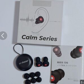 睡眠用 耳栓 シリコン 遮音 防音 ノイズキャンセリング イヤープラグ 快眠