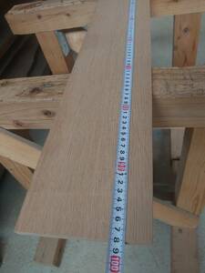 楢　なら　No.240517-L　無垢　乾燥材　板（長さ980㎜ｘ幅145㎜ｘ厚み10㎜）1枚　木材　DIY　棚板　小物作りに