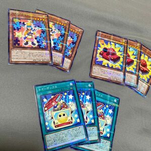 遊戯王 ノーマルパラレル　トイ・タンク