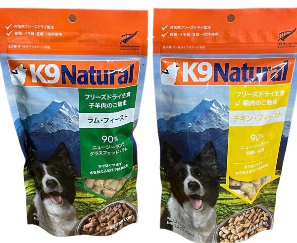 k9ナチュラルラム142g＋チキン100g