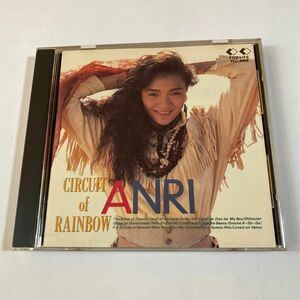 杏里 1CD「CIRCUIT of RAINBOW」