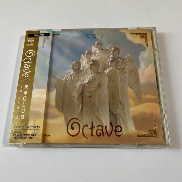 米米クラブ 1CD「Ｏｃｔａｖｅ−オクターヴ」