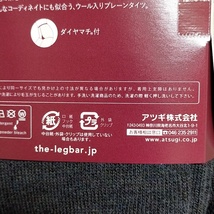 【定価1,600円】★匿名★同梱歓迎★THE LEG BAR ウール入りメランジプレーン 450デニール相当 パンスト タイツ ストッキング L-LL 日本_画像5