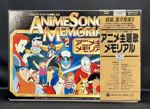  anime theme music memorial -2