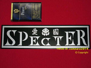 1970 period hot-rodder sticker .. Spector enko Spector enko group .. park .... bird . god company love .CRS Machida Shinjuku Ichikawa Showa era 