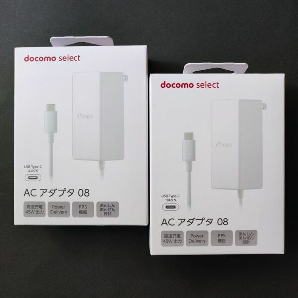 ACアダプタ08 ドコモ USB Type-C 充電器 2個