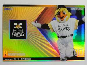 * Owners League 8.* Harry Hawk * SoftBank * идол *