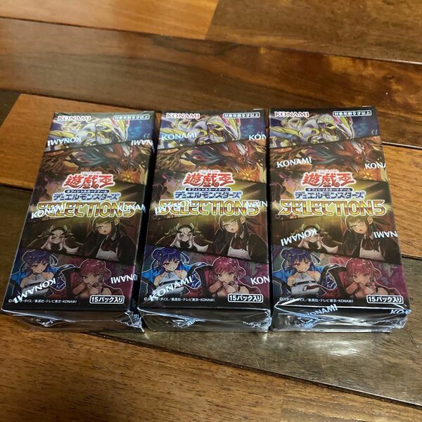 遊戯王 SELECTION5 セレクション5 シュリンク付き 3box 未開封新品