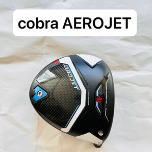 価格の相談で限界まで値下げしました。　6 美品　人気 cobra コブラ ドライバー AEROJET エアロジェット 9° ヘッド