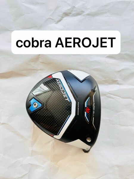 価格の相談で限界まで値下げしました。　6 美品　人気 cobra コブラ ドライバー AEROJET エアロジェット 9° ヘッド