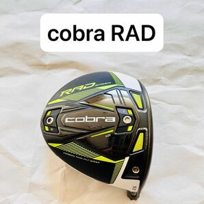 cobra コブラ ドライバー RAD SPEED ラッド　スピード 9° ヘッド ツアーレングス　ヘッド