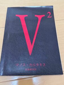 V2 日本語版 電子メカ不用のwhich hand マジック メンタリズム 手品