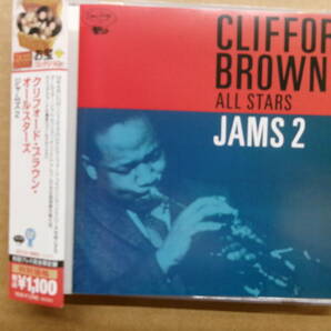 (日本盤帯付)jams2 クリフォード・ブラウンの画像1