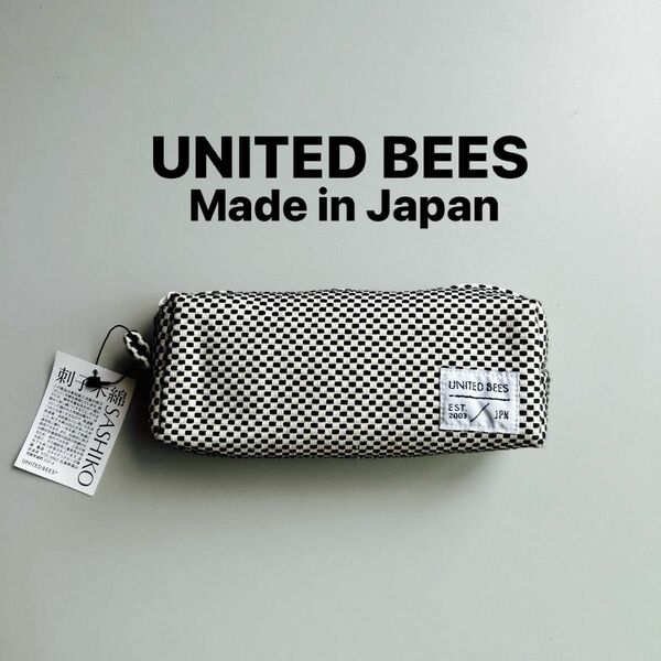 ユナイテッドビーズ　日本製　刺子木綿　ボックスケース