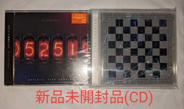 Official髭男dism「Pretender」「Chessboard/日常」新品