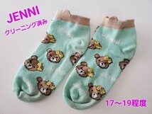 クリーニング済★　JENNI ジェニィ ジェニー 女の子 中古 靴下 ソックス 17 18 19cm 程度 ミントグリーン クマ 黄色 リボン ブランド_画像1