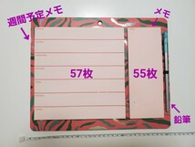マグネット付き ウィークリーメモ 57枚　メモ 55枚　鉛筆付き　ピンク系 スケジュール 可愛い 予定表 _画像1