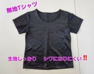 ユー・ファミリー Tシャツ 半袖 レディース M 綿50％ ポリエステル50％　適度な厚みでしっかり♪ シワになりにくい 黒 無地 丸首